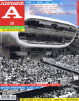 ABITARE n°339. 1999